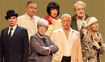 Будьте здоровы, месье!