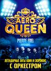 AEROQUEEN. Хиты КВИН & СКОРПИОНС с оркестром