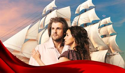 Рок-опера "Юнона и Авось"