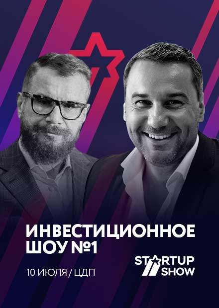 StartUp Show
