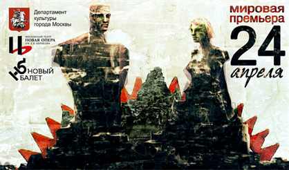 Три товарища