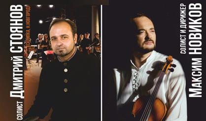 Роберто ди Марино