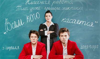 Всем, кого касается