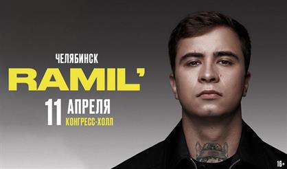 Ramil' (г. Челябинск)