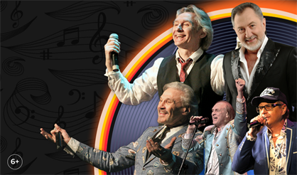 Парад звезд 80-х (Санкт-Петербург)