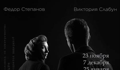 Варшавская мелодия