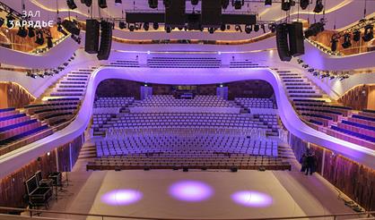 Государственный симфонический оркестр Армении