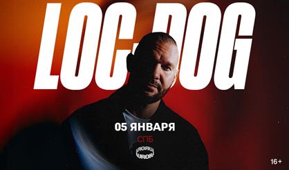 Loc-Dog (Санкт-Петербург)
