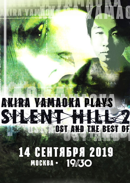 Akira Yamaoka plays Silent Hill 2