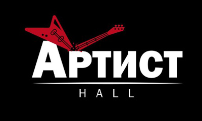 Артист Hall