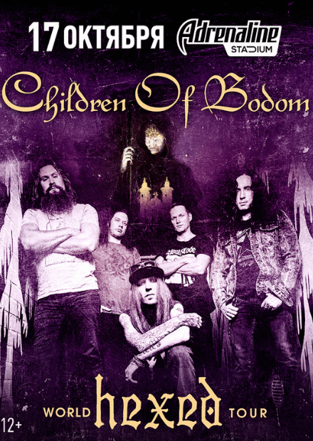 Children of Bodom. Hexed World Tour 2019