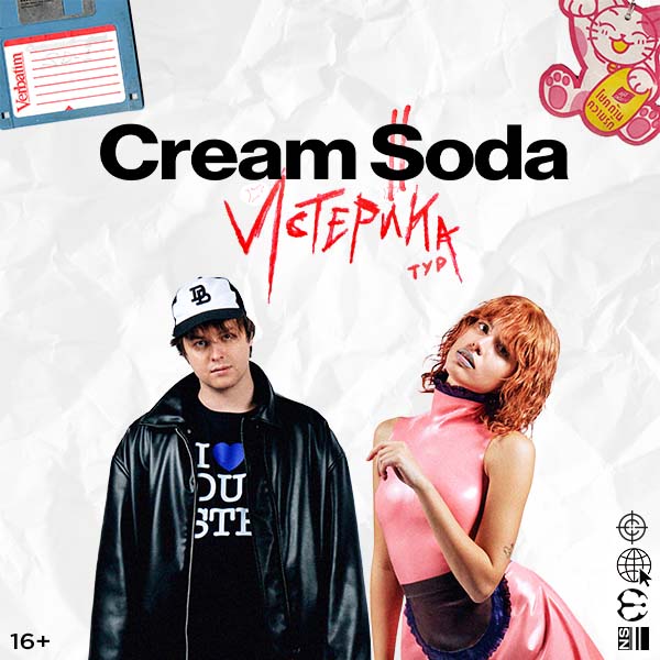 Cream Soda