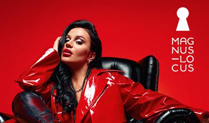 Евгеника. Концерт в день рождения