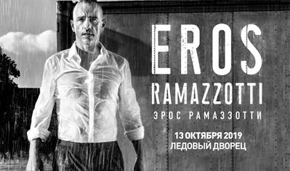 Eros Ramazzotti (Эрос Рамаззотти), СПб