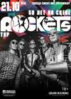 Rockets: 50 лет на сцене (г. Екатеринбург)