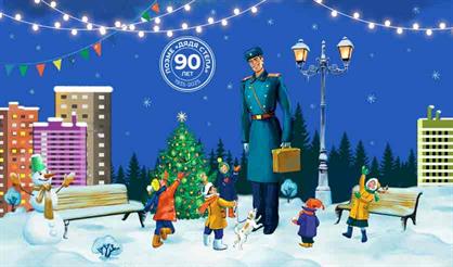 Дядя Стёпа. Говорят, под Новый год…