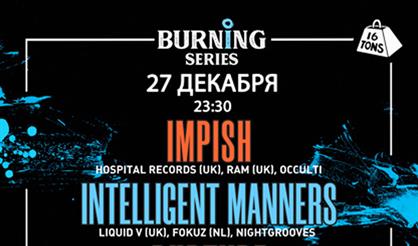 Burning Series drum & bass ночь: Intelligent Manners, Impish, Dubtype и другие