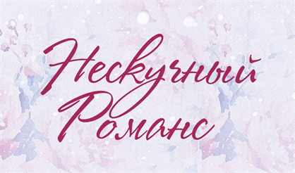 Катерина Балыкбаева и Мила Сваровская