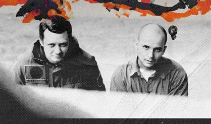 4 позиции Бруно