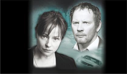 Мизери (Саратов)