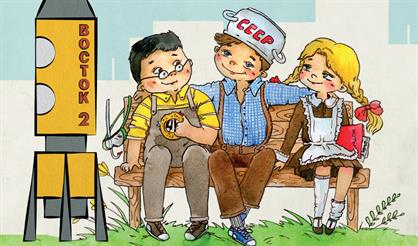 Денискины рассказы