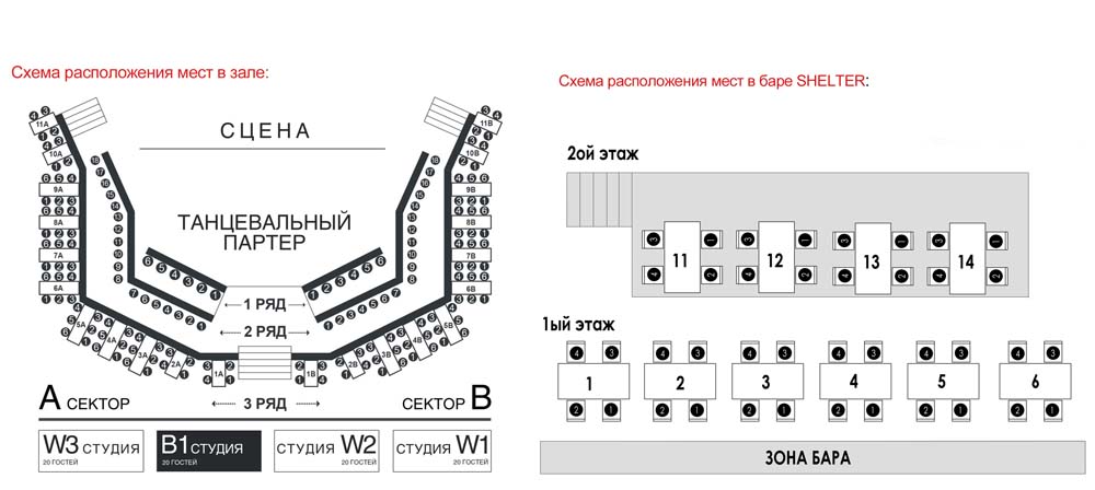 Сколько мест в зрительном зале Крокус Сити холл?