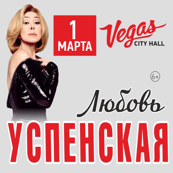 Новая Песня Успенской 2022 Года