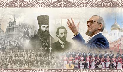 Концерт Кубанского казачьего хора