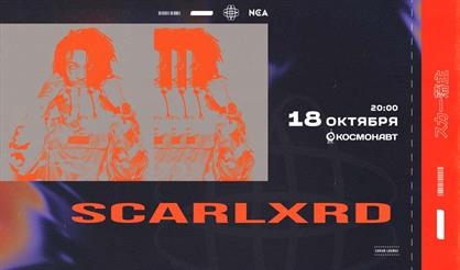 SCARLXRD (Санкт-Петербург)