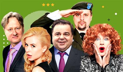 Семейка легкого поведения