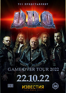 UDO. Game Over Tour 2022