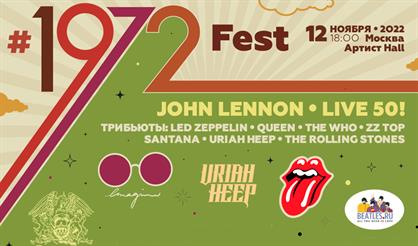 #1972fest