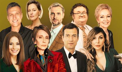 Лёгкие деньги