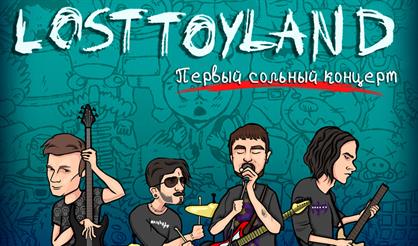 losttoyland