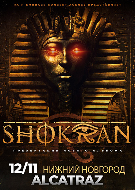 Shokran