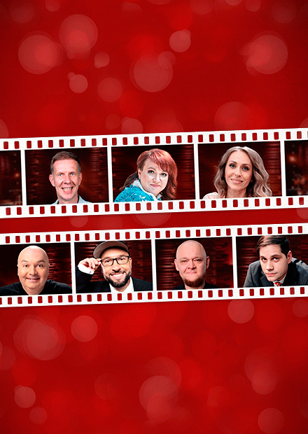 Однажды в России