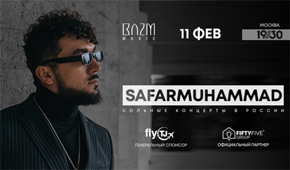 Большой сольный концерт Сафармухаммада в Москве