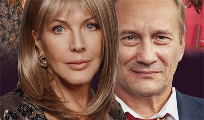 Опасный выбор