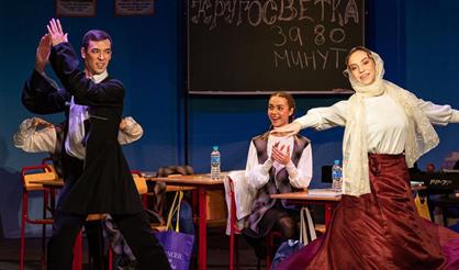 Музыкальная кругосветка за 80 минут