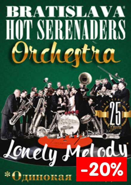 Bratislava Hot Serenaders Orchestra