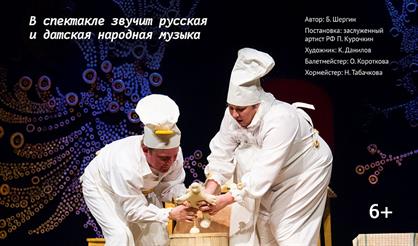 Ваня Датский