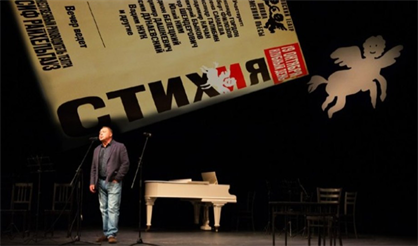 Клубный вечер