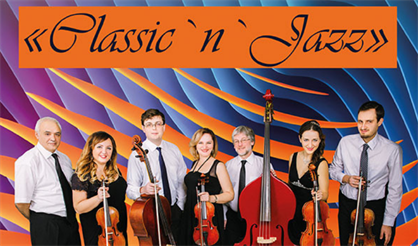 Органные вечера на Пушечной. Орган в джазе