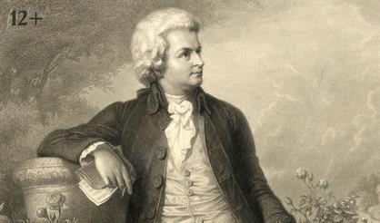 Открытие фестиваля. Ты, Моцарт, Бог... 