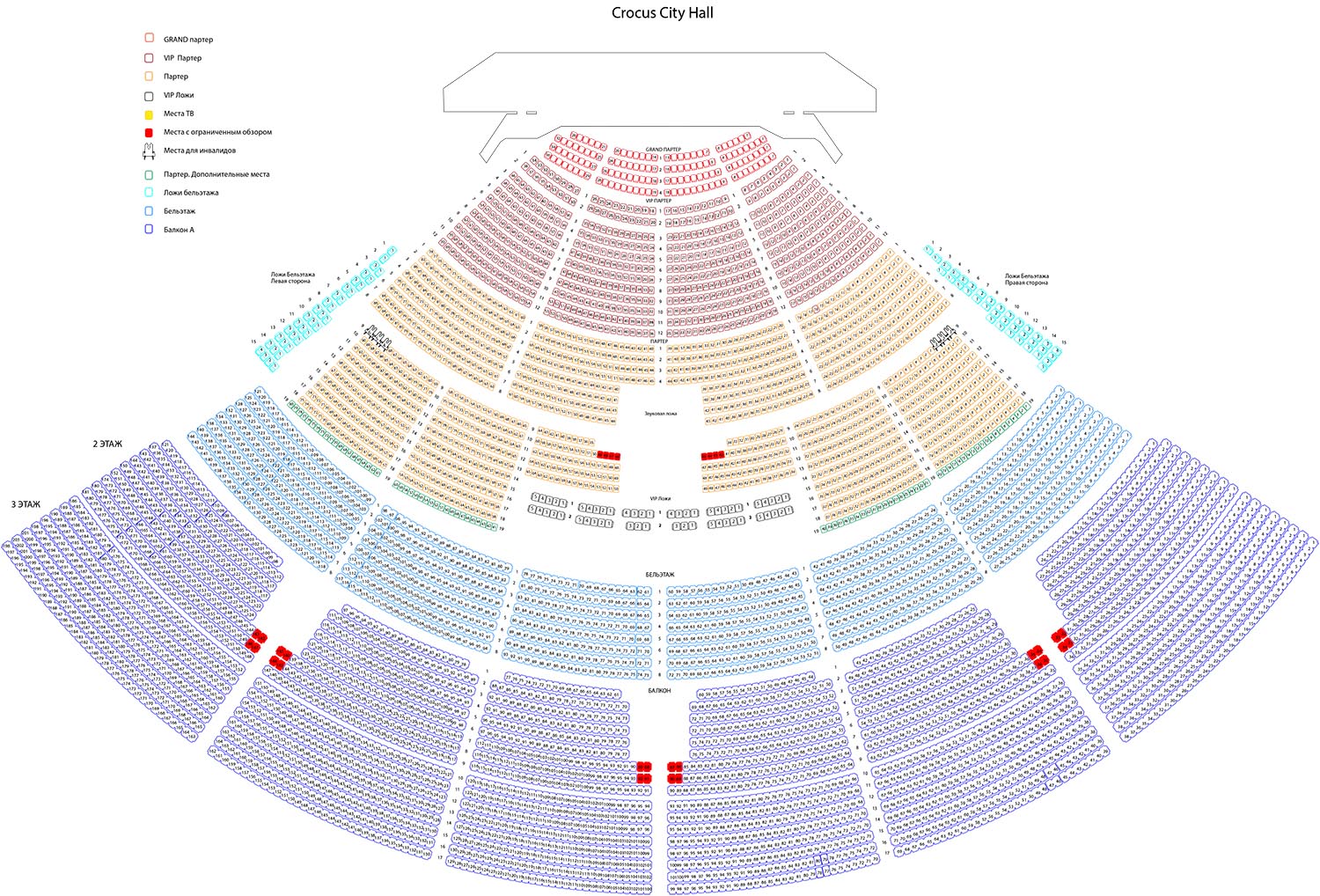 Крокус сити холл как переводится название. Крокус-Сити Холл концертный зал схема. Схема концертного зала Крокус Сити. Зал Крокус Сити Холл схема зала с местами партер. Крокус схема зала бельэтаж.