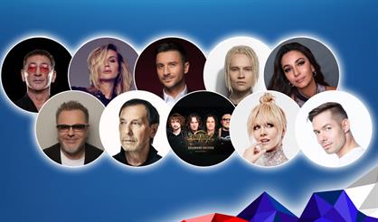 Праздничный концерт «Для настоящих мужчин»