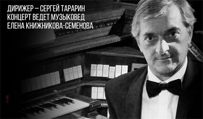 Paolo Baccianella с симфоническим оркестром