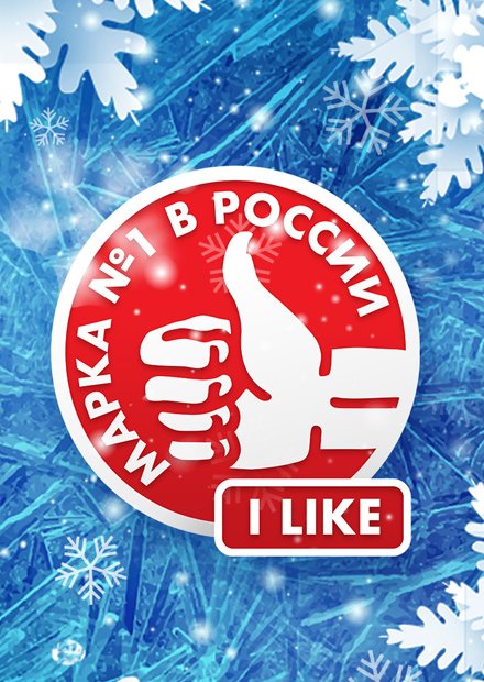 Ежегодная премия народного доверия "Марка № 1 в России 2026"