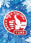 Ежегодная премия народного доверия "Марка № 1 в России 2026"