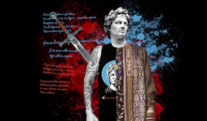 Юлий Цезарь